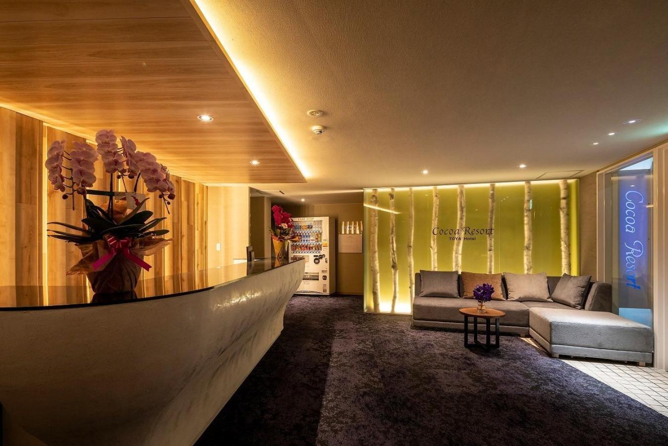 Hotel Cocoa - Vacation Stay 29916V Toyoura Экстерьер фото